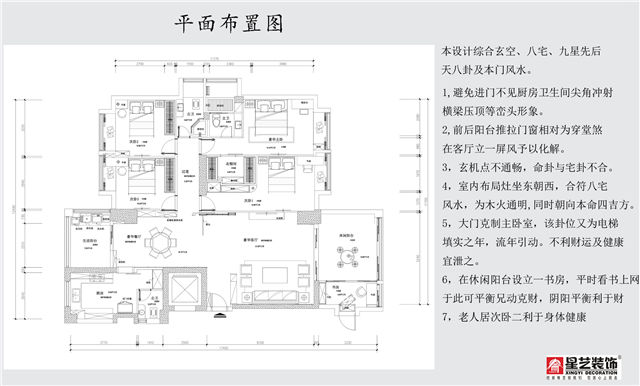 赢咖7