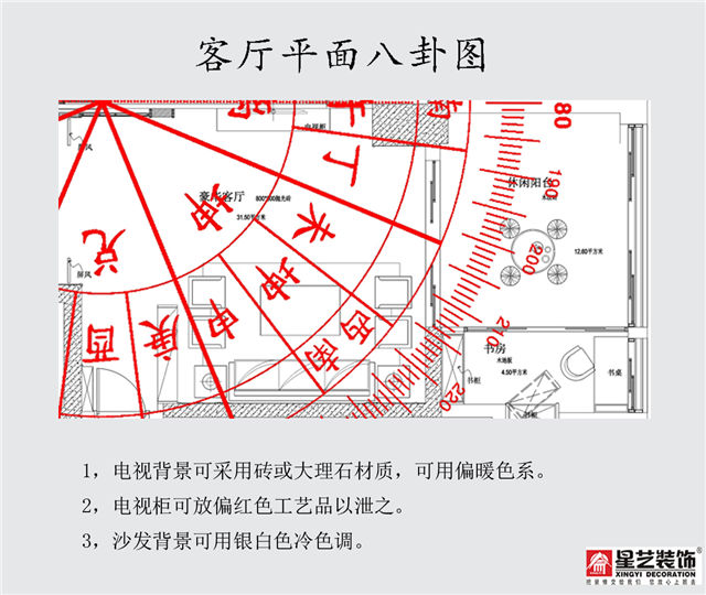 赢咖7