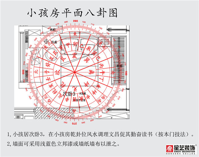 赢咖7