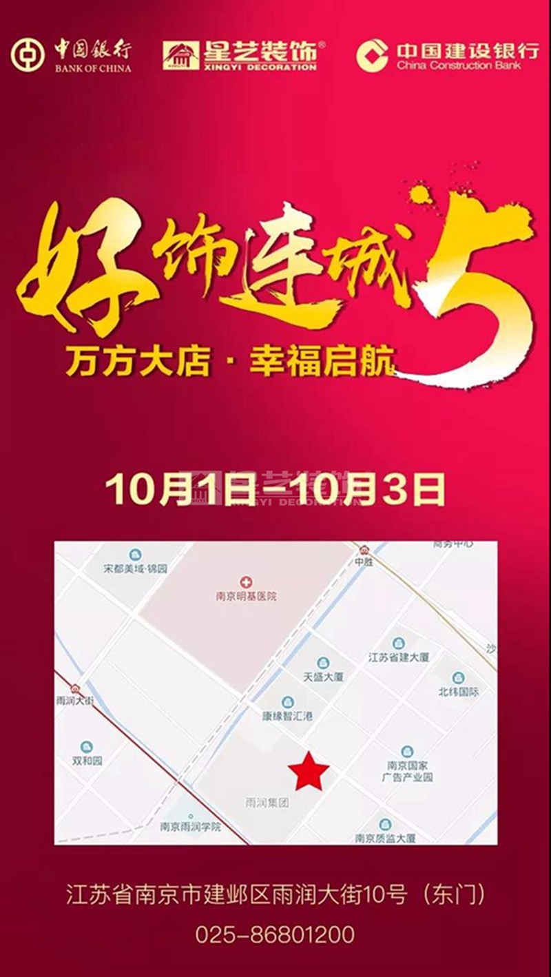 南京赢咖7